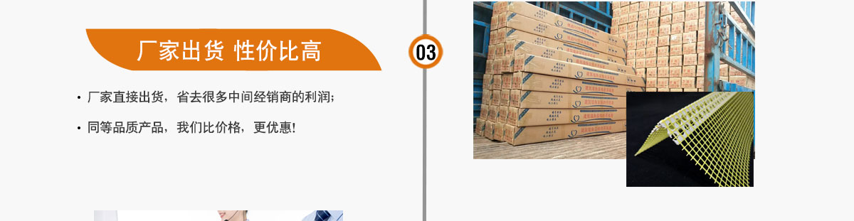 優勢